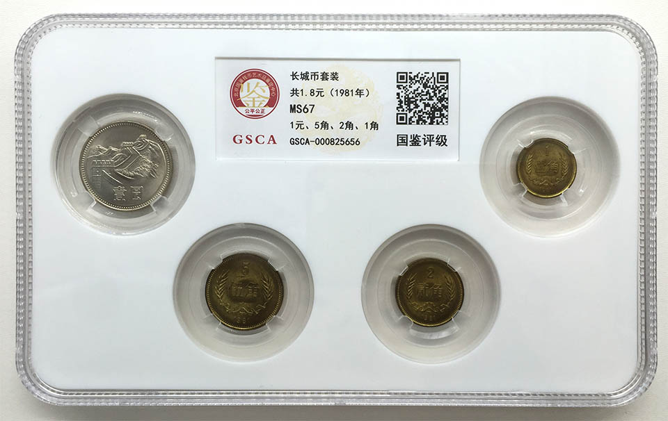 GSCA-000825656