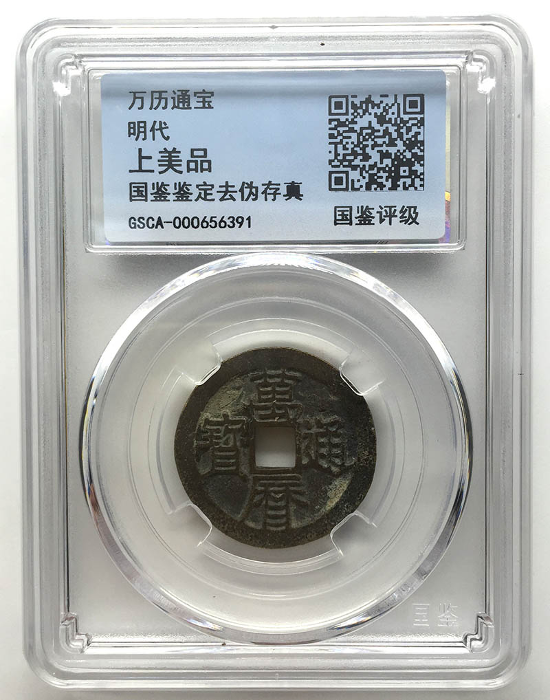 GSCA-000656391
